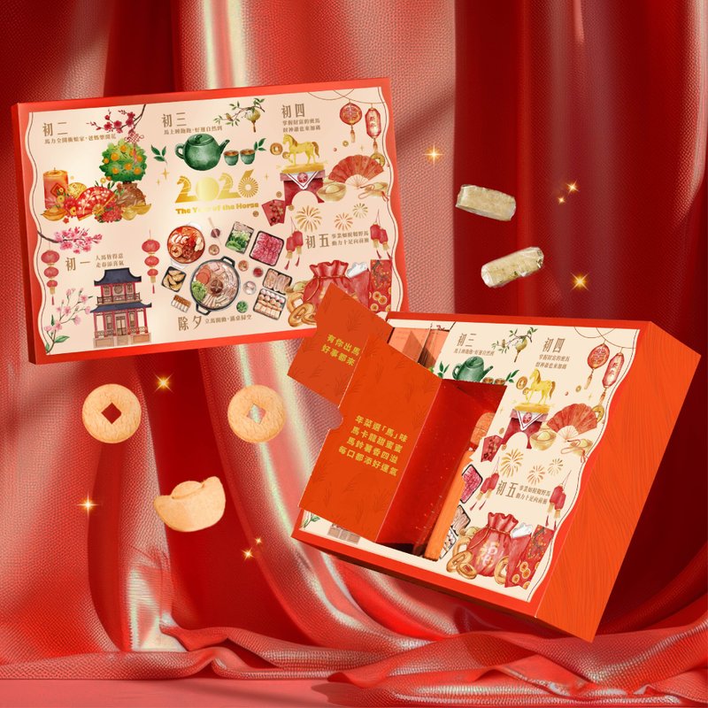 【滿五萬免費燙金/一件免運】2026馬年戳戳樂禮盒 每格戳開都驚喜 - 茶葉/茶包/水果茶 - 紙 紅色