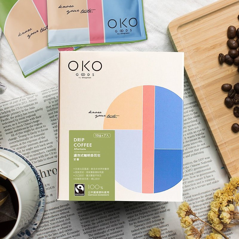 【生態綠 OKO】濾泡式咖啡掛耳包7入－甘香綠 - 咖啡/咖啡豆 - 新鮮食材 綠色