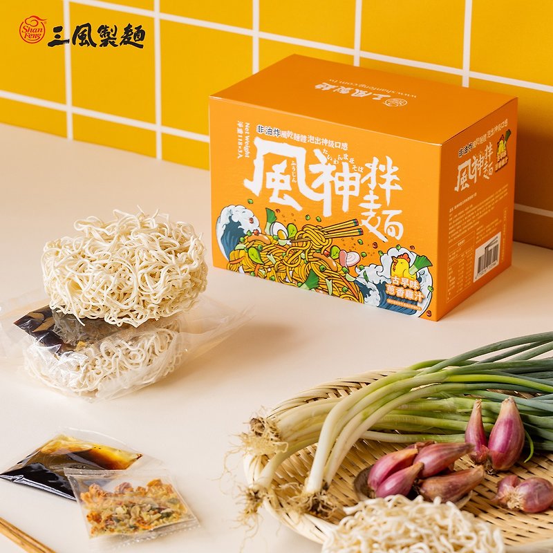 Fengshen Noodles (ancient style scallion and chicken sauce noodles) can be brewed and not fried - Noodles - Fresh Ingredients Orange