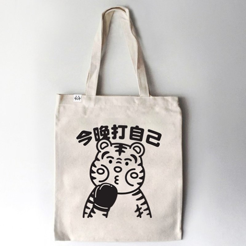 cheeky cheeky thick-faced tiger year of the tiger fight tonight tiger canvas tote bag tote bag - กระเป๋าถือ - กระดาษ ขาว