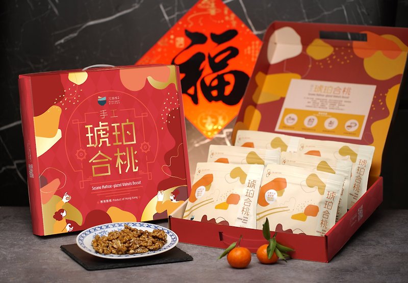 [In-store pickup l New Year’s gift box] Handmade amber walnut gift box 100% made in Hong Kong - ขนมคบเคี้ยว - อาหารสด สีทอง