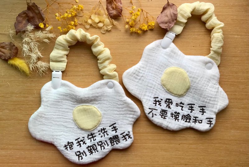 Poached egg-shaped bib with embroidered characters, detachable dual-purpose bib with embroidered characters - Bibs - Cotton & Hemp Multicolor