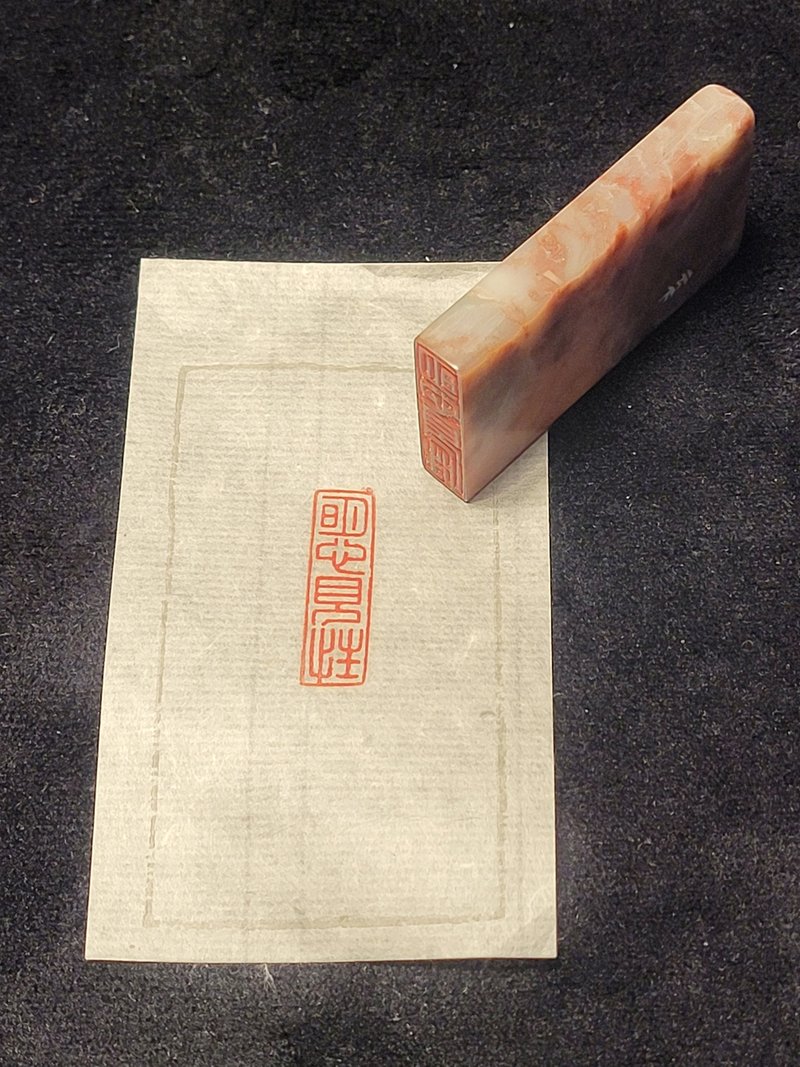 Clear mind and see nature - hand-carved stamp - Stamps & Stamp Pads - Stone 