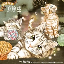〜専用〜台湾マステ♡PET素材 ボタニカル系50シート切り売り・B 海外マステ切り売りボタニカル系250 - メルカリ
