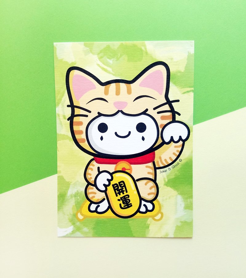 Postcard |  Fortune Cat (Green) - Cards & Postcards - Paper Green