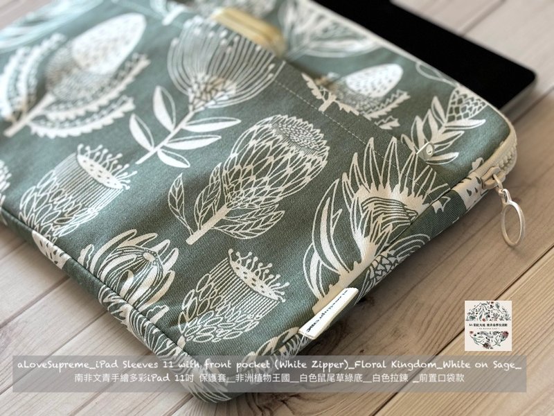 South Africa aLoveSupreme_11-inch Tablet Protective Case_African Plant Kingdom_White Sage - กระเป๋าแล็ปท็อป - ผ้าฝ้าย/ผ้าลินิน 