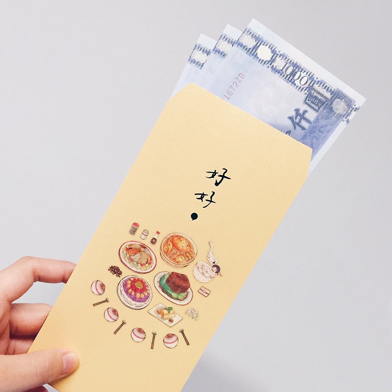 【 Be Well 】Envelop Card / Red Envelop with money - Chinese New Year - Paper Gold