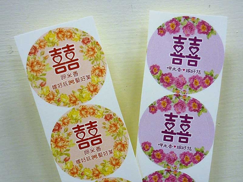ariellachang customized version Stickers - Stickers - Paper 