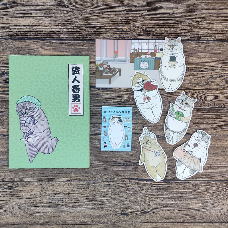 【Cat の日 Package】The incredible world of cats A - Other - Other Materials Multicolor