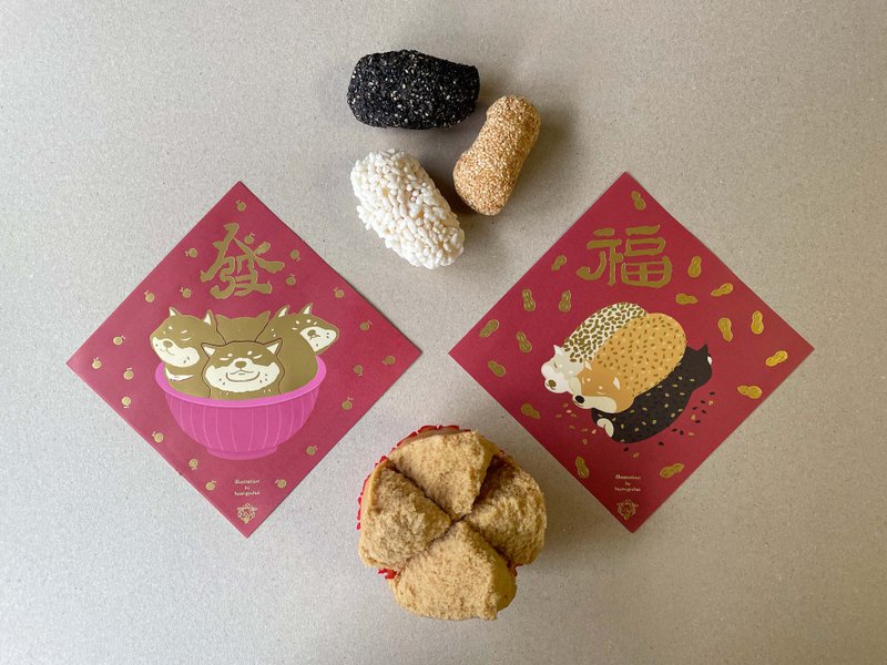 Spring Festival Couplets - Good Fortune Set [Fa Kueh Chai/ Linen Yao Chai] - Chinese New Year - Paper 