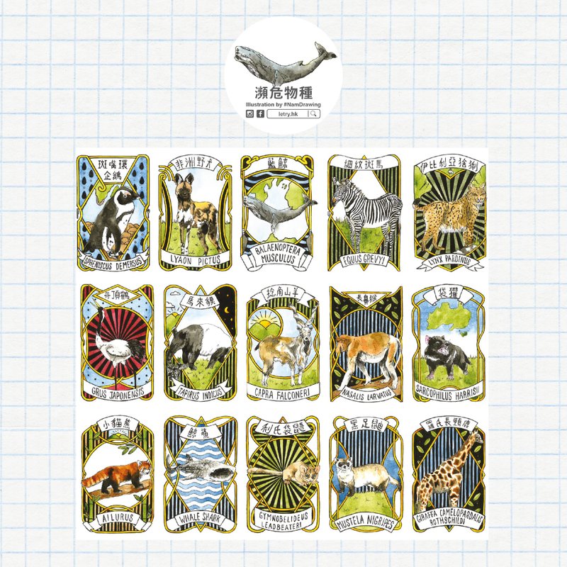 washi tape. Endangered animals/5cm X 5m - Washi Tape - Paper Black