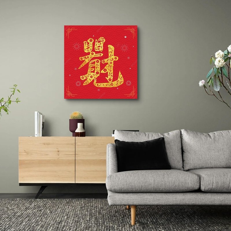 Spring couplets, you will see wealth every day, giclee frameless painting - Posters - Polyester 