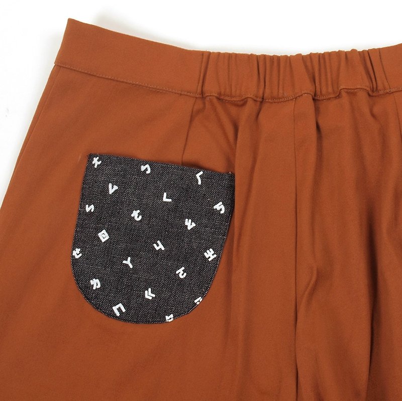 【HEYSUN】Bopomofo / Asymmetry Pocket Pants - Brown - กางเกงขายาว - เส้นใยสังเคราะห์ สีนำ้ตาล
