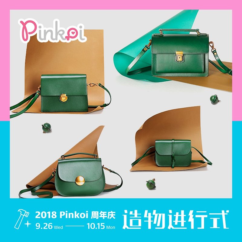 Goody Bag - AMEET色COLOUR綠色系GREEN包包合集 9.30-10.3 - 側背包/斜背包 - 真皮 綠色