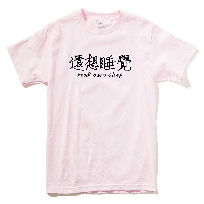 Kanji need more sleep pink t shirt - เสื้อยืดผู้หญิง - ผ้าฝ้าย/ผ้าลินิน สึชมพู