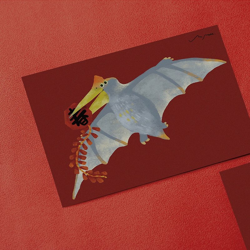 Pterodactyl Spreads Wings 2024 / Postcard - Cards & Postcards - Paper Red