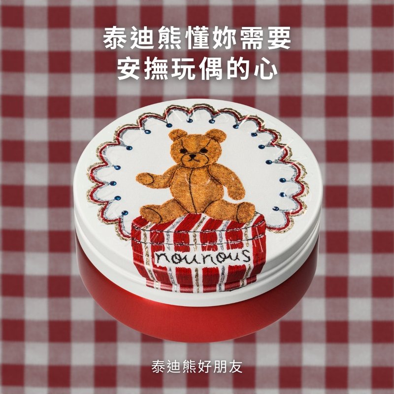 【安撫內心】548 泰迪熊好朋友 75g 送禮 - 乳霜 - 其他材質 