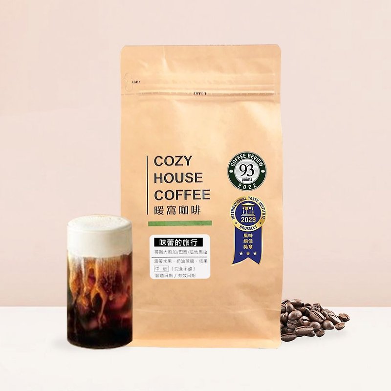 [Warm Nest Coffee] International iTQi Samsung Taste Buds travel recipe coffee beans half pound per pound - กาแฟ - วัสดุอื่นๆ สีนำ้ตาล