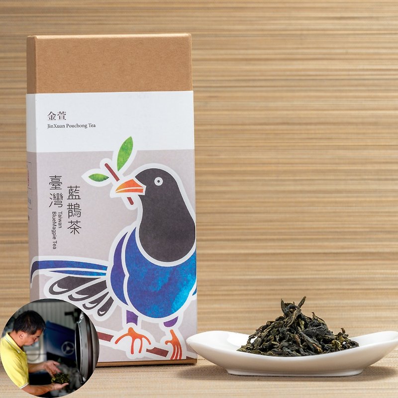 [2022年春のお茶-Xiaokukengティーガーデン]無農薬の甘いミルクの香りがするPinglin- ゴールド緑茶 - お茶 - 食材 ゴールド