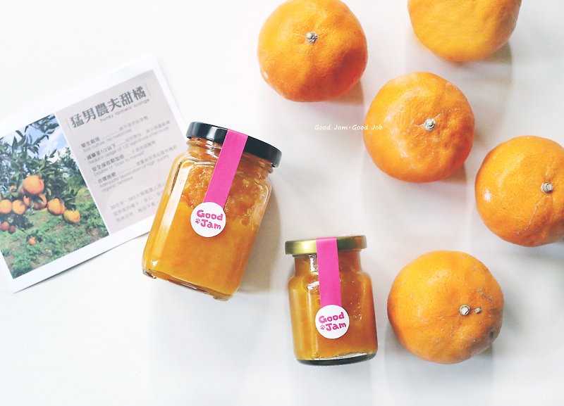 [Seasonal Limited] Lamb Sweet Orange Jam 90ml/200ml - Jams & Spreads - Fresh Ingredients 
