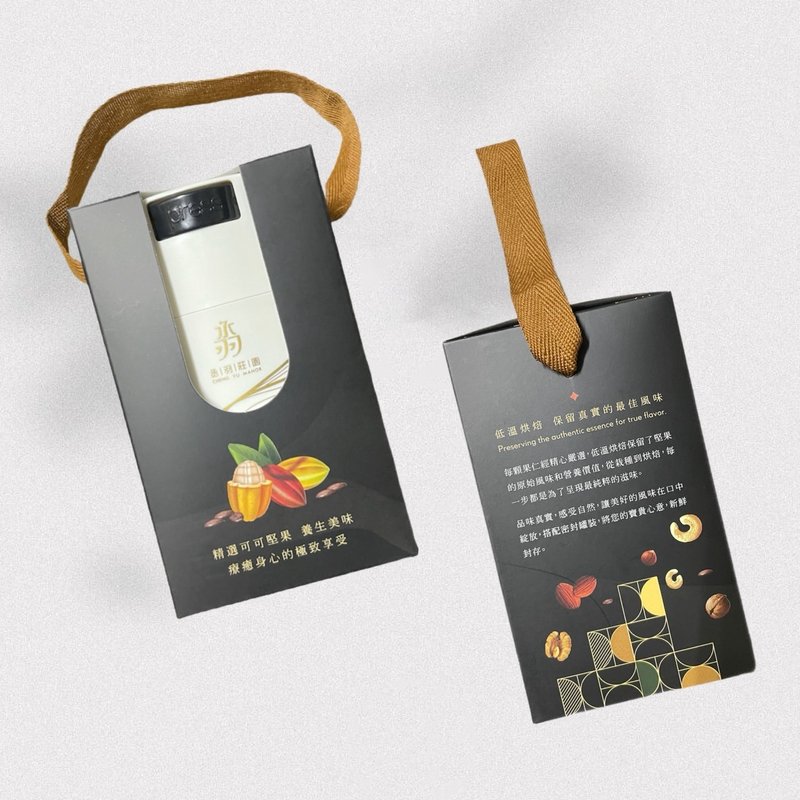 丞羽莊園-可可堅果 - 養生/保健食品/飲品 - 其他材質 多色