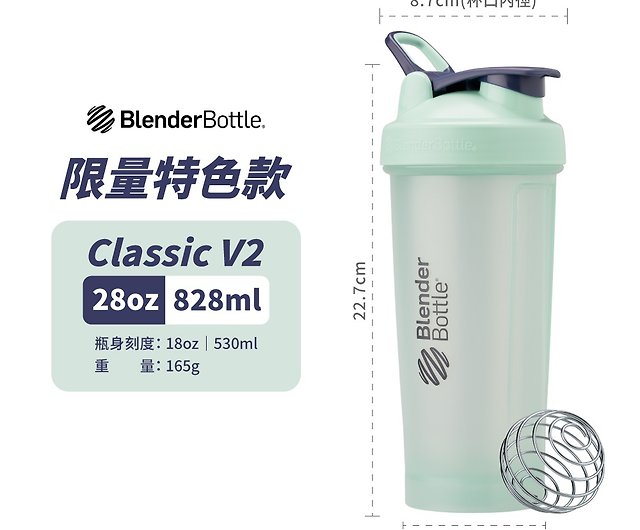 BlenderBottle】One Piece Classic V2 Leakproof Shaker Cup 28oz/828ml - Shop  blender-bottle-py-tw Pitchers - Pinkoi
