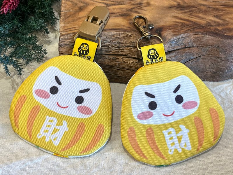 達摩平安符袋 不倒翁平安符袋 - 財 - 其他 - 棉．麻 黃色