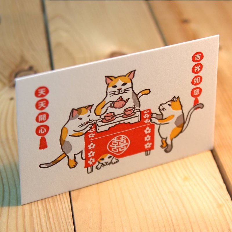 猫と中国茶 - カード・はがき - 紙 レッド