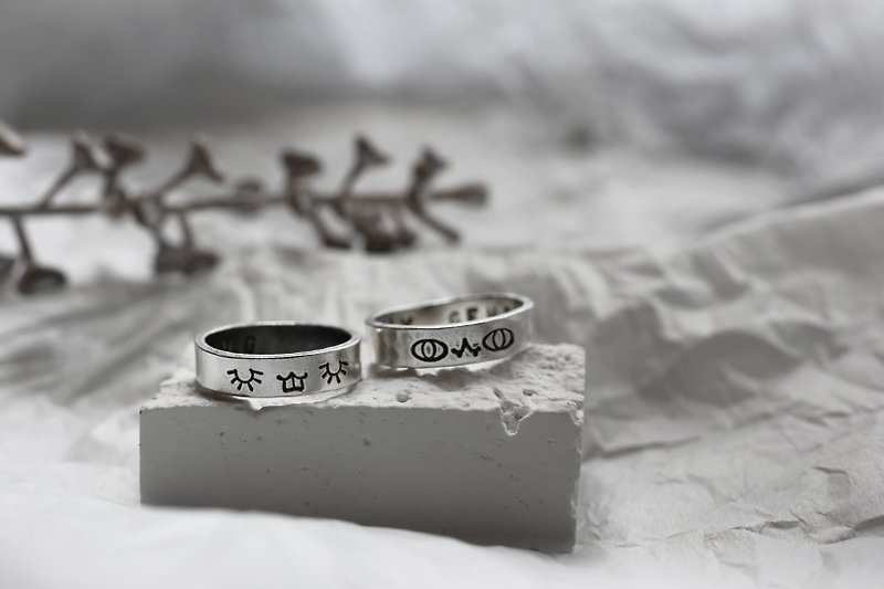 Handmade rings in Taipei - White Valentine's Day Dadaocheng expression ring free play - งานโลหะ/เครื่องประดับ - เงินแท้ 