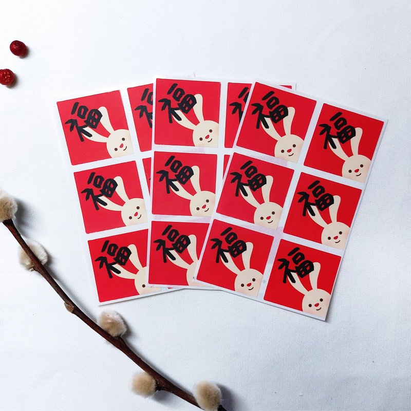 Blessing Stickers (Spring Festival Couplet Small Stickers) Cute Rabbit 6 pieces 3x3cm || Matte water repellent || Insert - สติกเกอร์ - กระดาษ สีแดง