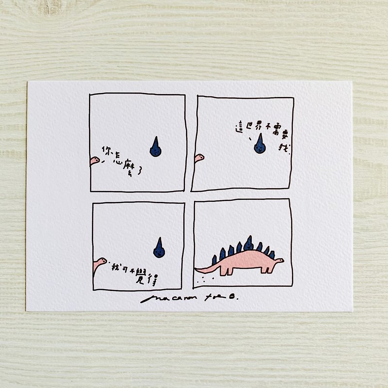 [Graduation Gift] Four-frame story postcard is destined - Cards & Postcards - Paper White