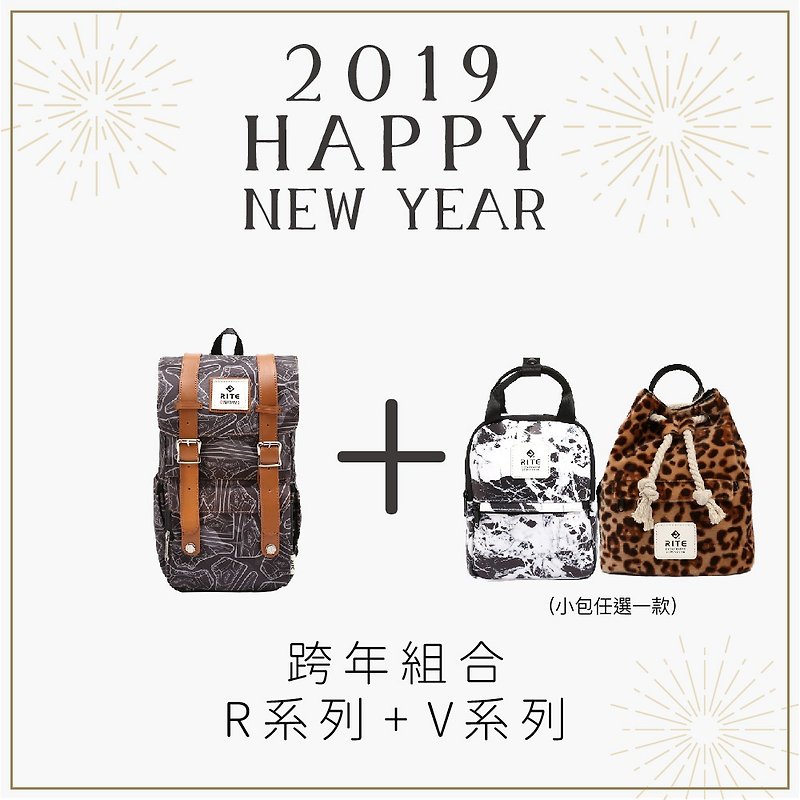 New Year's Eve 2019 Combination Large + Small - Traveler Backpack - (middle) Camouflage - กระเป๋าเป้สะพายหลัง - วัสดุกันนำ้ หลากหลายสี