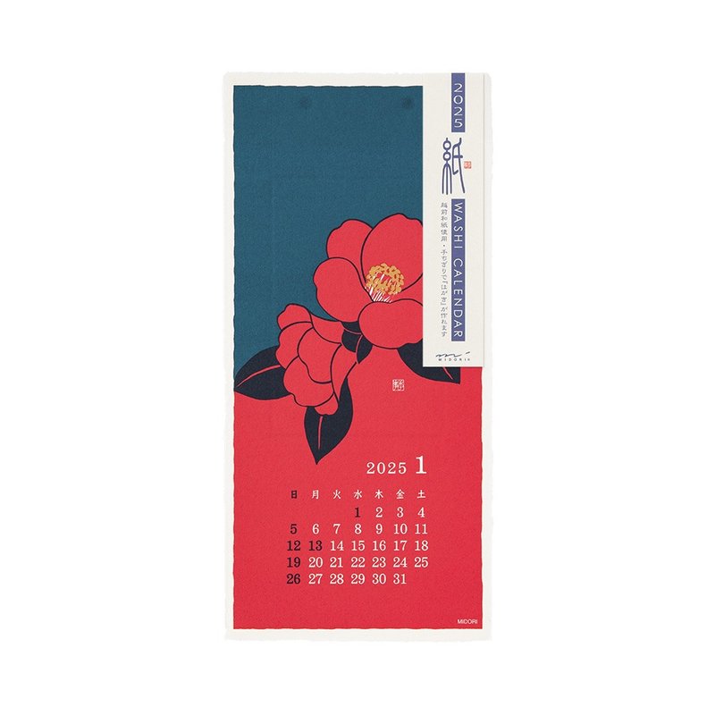 MIDORI 2025 Echizen Japanese paper wall calendar (S) Flowers - Calendars - Paper Multicolor