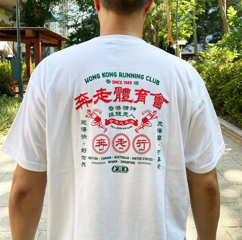 [Benzhou Sports Club] Short T Shirt - White - Unisex Hoodies & T-Shirts - Cotton & Hemp White