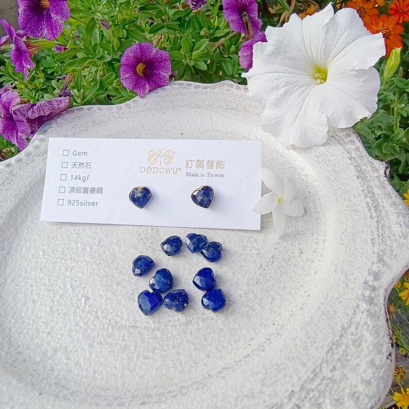 |14kgf Light Jewelry|Natural lapis lazuli Xingyue bag frame needle type - ต่างหู - เครื่องเพชรพลอย สีน้ำเงิน