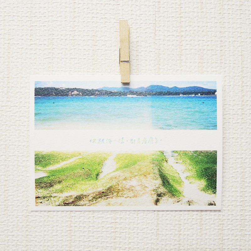 療癒系/ Magai's postcard - 卡片/明信片 - 紙 綠色
