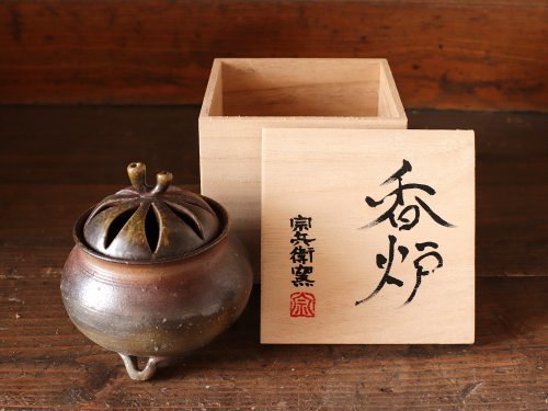 備前焼 香炉 木箱付き 備前焼 香炉(桐箱付き) i-090 - ショップ 宗兵衛窯 アロマ・線香