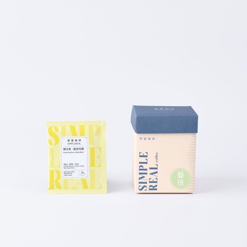 藝伎掛耳組合  快樂茶/陽光果2款風味 5入/10入 婚禮小物 濾掛包 - 咖啡/咖啡豆 - 新鮮食材 橘色