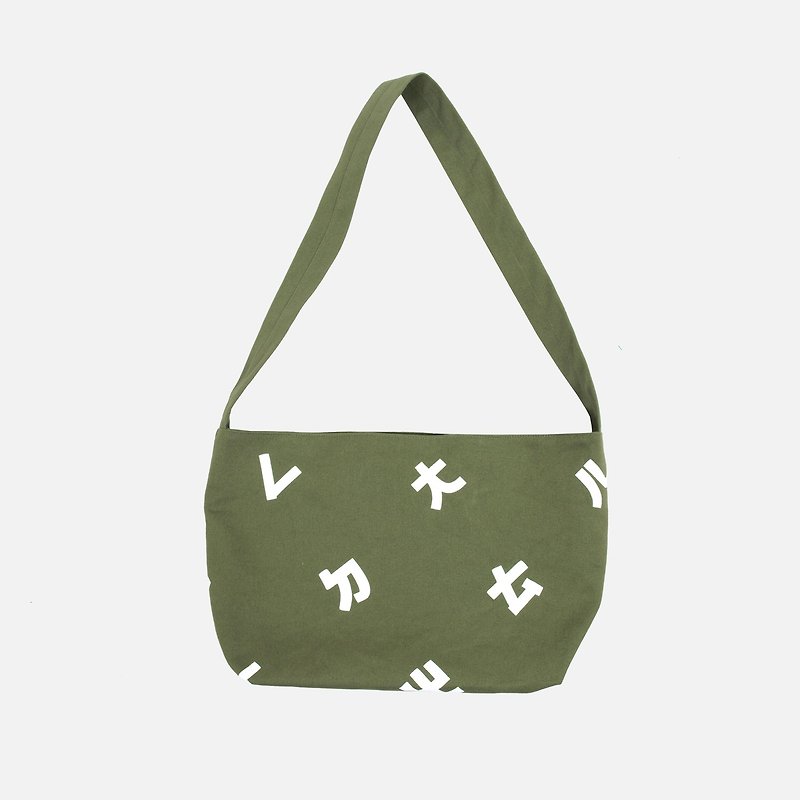Phonetic symbol 绢 printed canvas side backpack - olive green - กระเป๋าแมสเซนเจอร์ - ผ้าฝ้าย/ผ้าลินิน สีเขียว