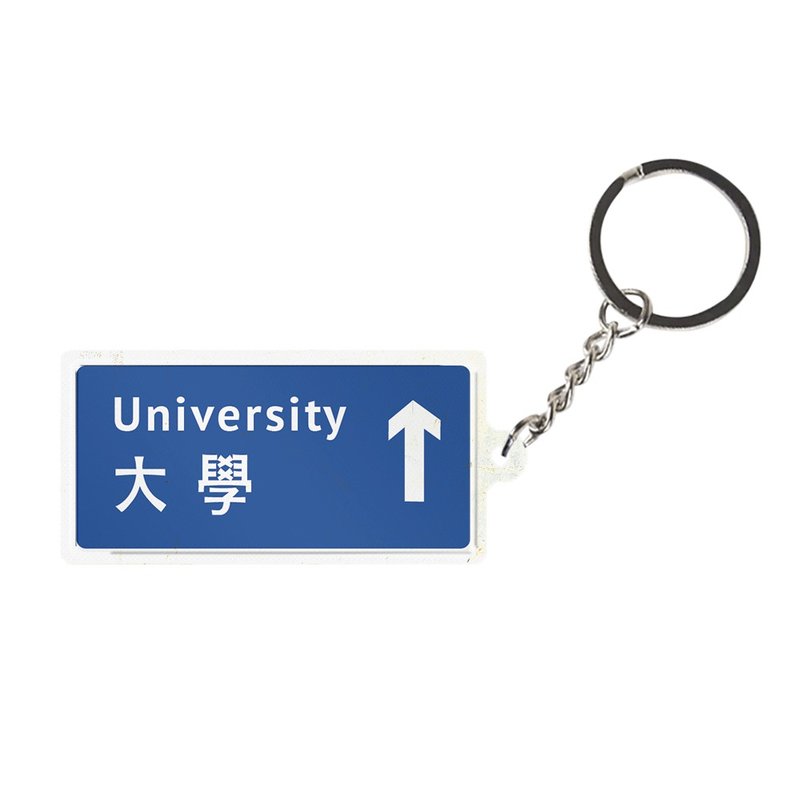 University - Hong Kong Road Sign Keychain - Keychains - Other Metals Blue