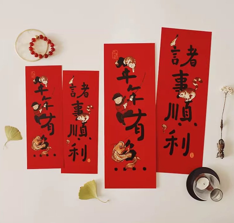 2024 Year of the Dragon Creative Spring Couplets to celebrate the new year's move - Chinese New Year - Paper Red