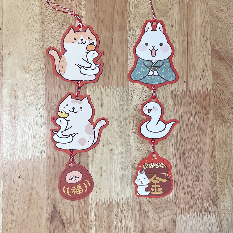 StarLululu Creative Spring Festival Couplets/Cute New Year Ornaments/Pomelo Rabbit Cat (2 styles - Chinese New Year - Paper Red