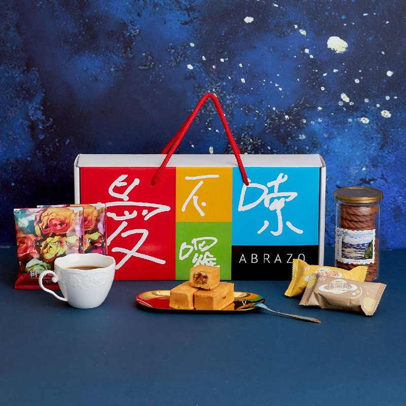 【愛不囉嗦】月耀四禧 綜合禮盒 (中秋公益禮盒) - 零食/點心 - 新鮮食材 
