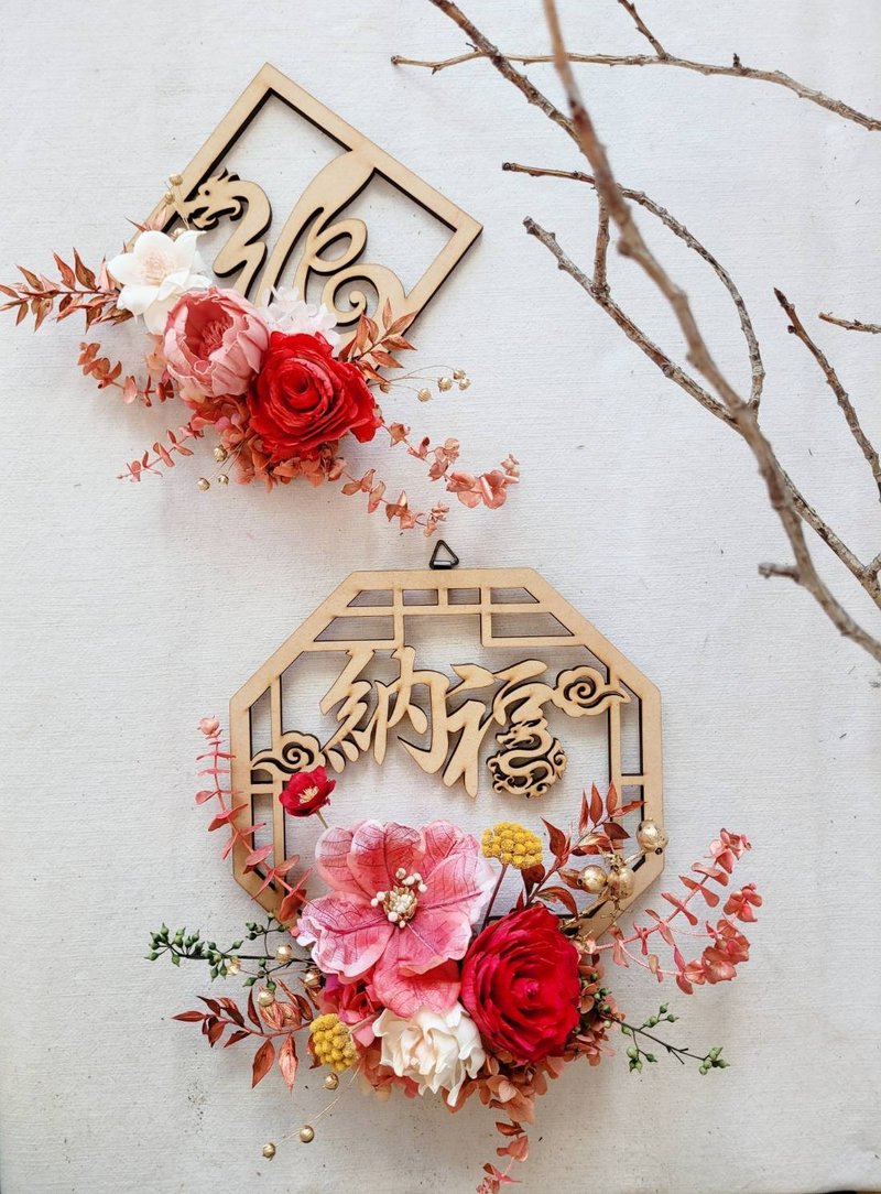 Haizang Design│Year of the Dragon Limited Edition・Octagonal auspicious window lattice. Nafu New Year dried flower hanging decoration - ช่อดอกไม้แห้ง - พืช/ดอกไม้ สีแดง