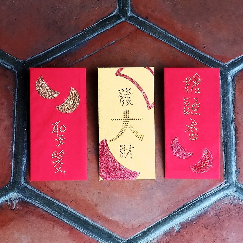 水鑽紅包袋-【三聖筊系列三入一組-好兆頭 搶頭香 發大財】 - 紅包袋/春聯 - 紙 紅色