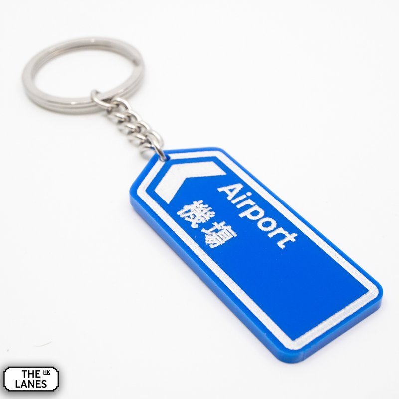 Hong Kong road sign airport keychain - Keychains - Plastic White