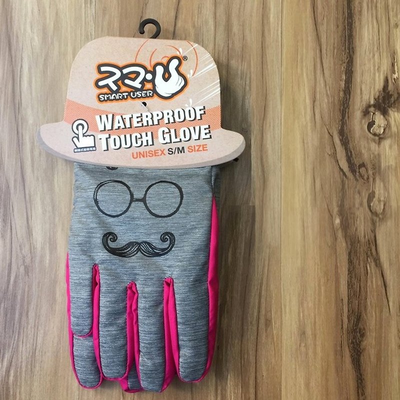 Mr. Beard - Waterproof gloves (gray peach) S / M - Gloves & Mittens - Polyester Multicolor