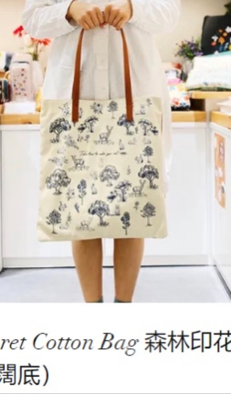 Customer Order : cotton bag and mini coins bag - 側背包/斜背包 - 其他人造纖維 藍色