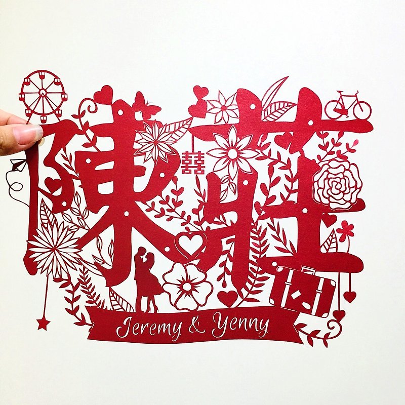Custom COUPLE CHINESE SURNAME Handmade Paper Cutting