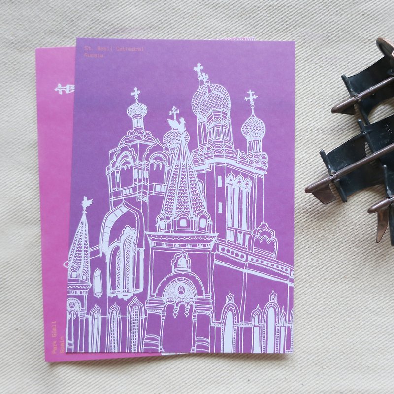 旅の風景 ロシア～聖バジル教会／イラスト入りポストカード - カード・はがき - 紙 パープル